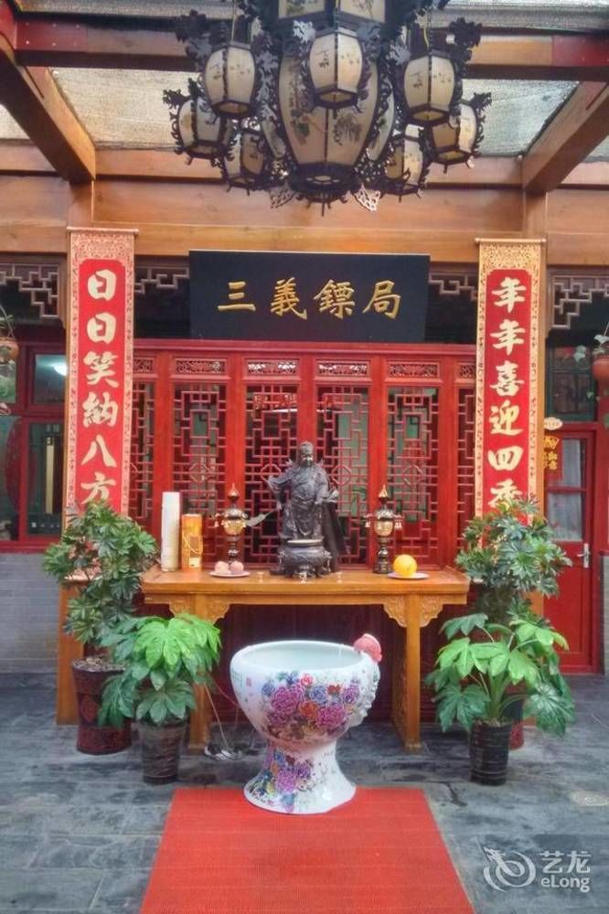 Qianmen Courtyard Hotel Pekín Exterior foto